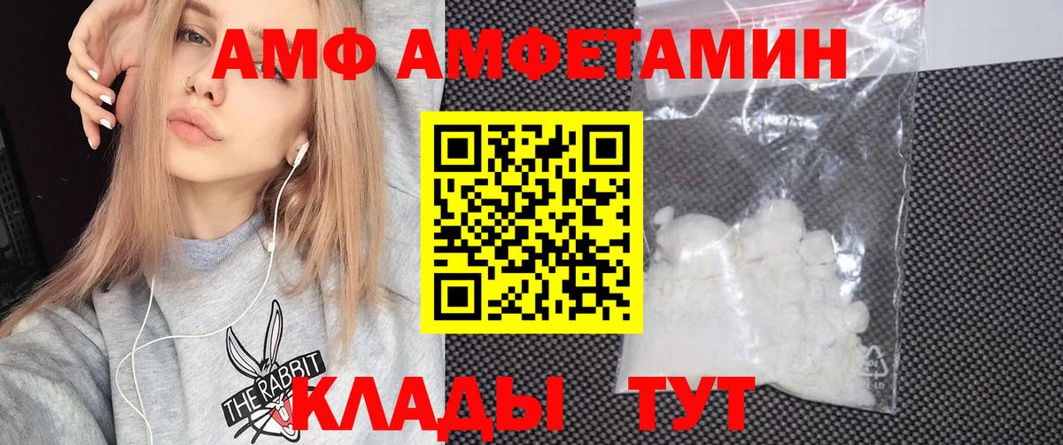 Лиски  АМФ Premium  Вход с VPN 