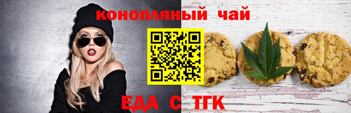 Лиски  Canna-Cookies марихуана  Вход с VPN 
