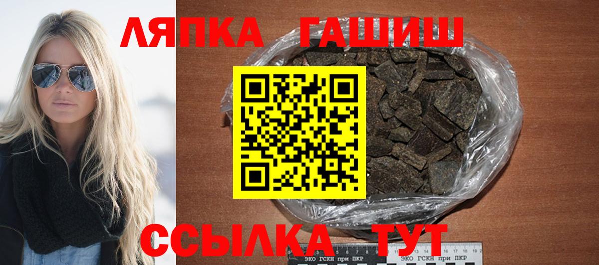 ГАШ индика сатива Лиски