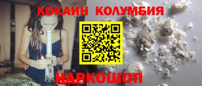 spice Донецк
