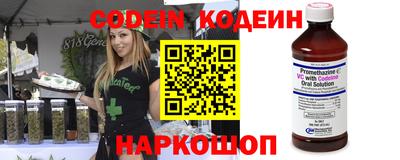 spice Донецк