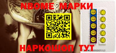 марки lsd Донской