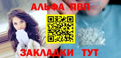 а пвп мука Дубна