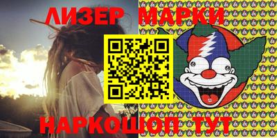 марки lsd Донской