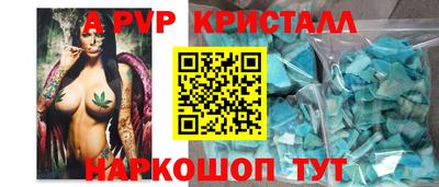 а пвп мука Дубна