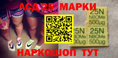 spice Донецк