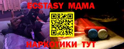 spice Донецк