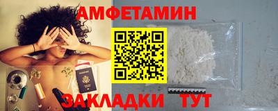 spice Донецк