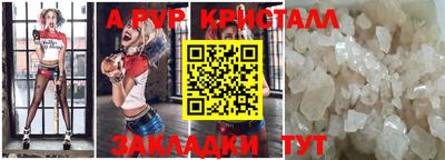 spice Донецк