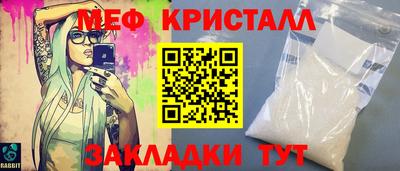 spice Донецк