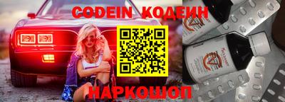 spice Донецк