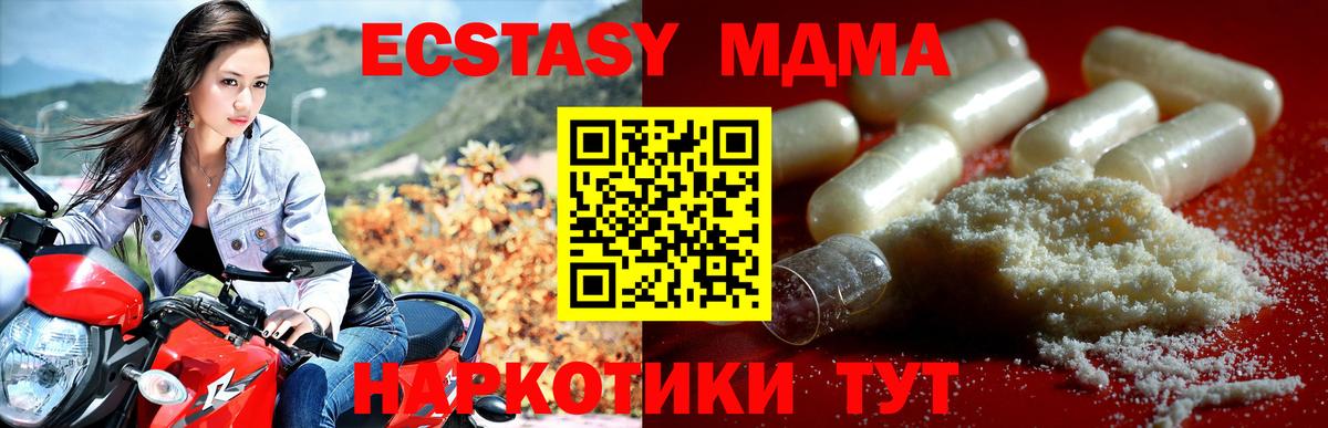 Лиски  МДМА  Вход с VPN  МДМА crystal  MDMA VHQ 