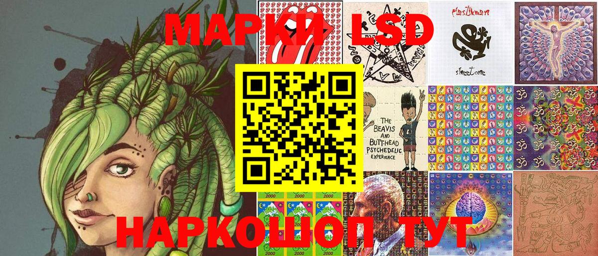 Марки NBOMe 1500мкг  Марки NBOMe 1500мкг  Марки 25I-NBOMe  Лиски  Вход с VPN 