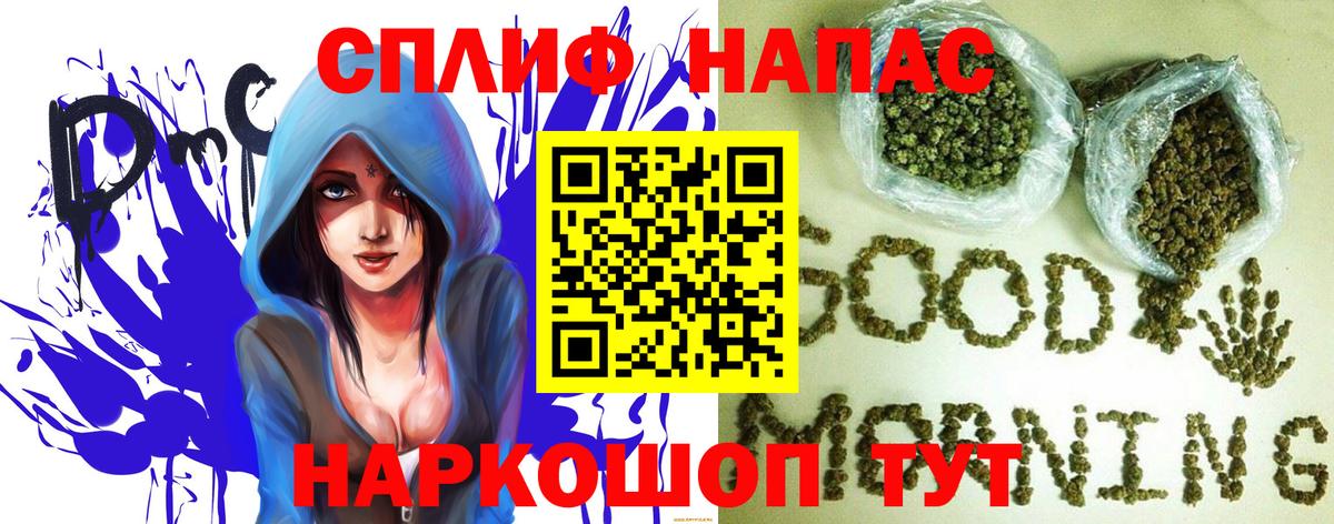 Бошки Шишки White Widow  Марихуана Bruce Banner  Лиски  Вход с VPN 